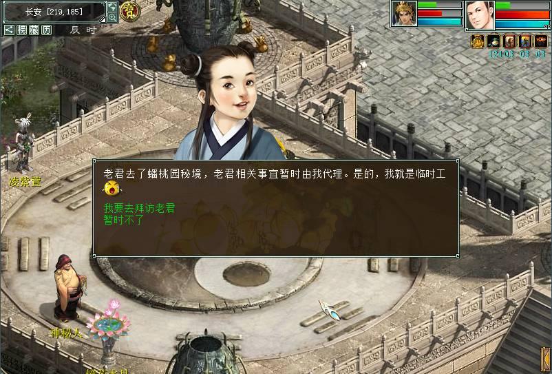 解答你疑惑,尽在吉鹿力问答社区初一学生可以恋爱么